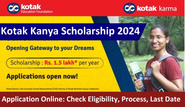 Kotak Kanya Scholarship 2024 Application Online: Check Eligibility, Process, Last Date